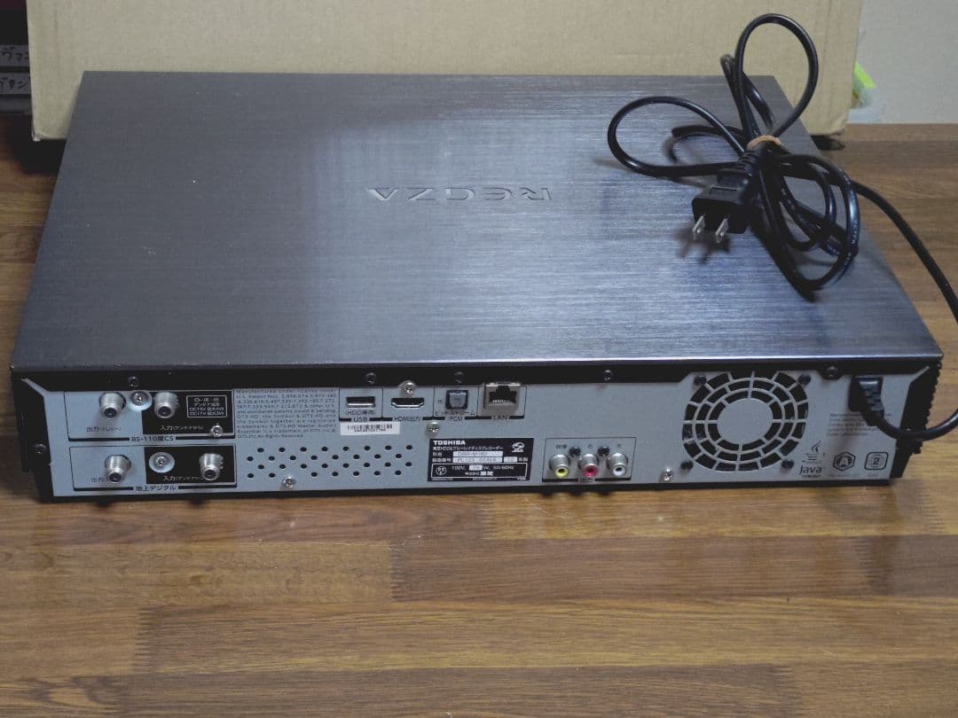 東芝 REGZA 整備済み DBR-M180 タイムシフトマシン