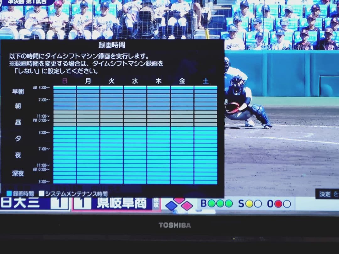 東芝 REGZA 整備済み DBR-M180 タイムシフトマシン