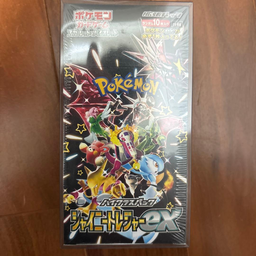 ポケモンカードゲーム シャイニートレジャーex ボックス