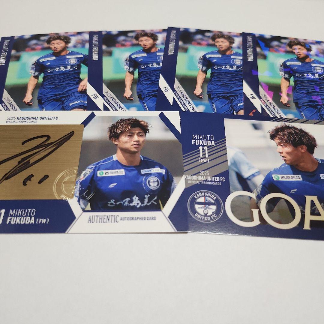 鹿児島ユナイテッドFC 福田望玖斗