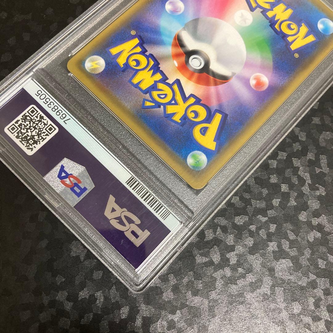 PSA10 ルリナ　SR