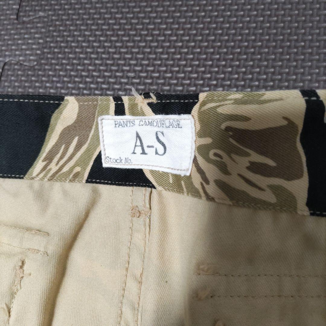 BEAMS BOY 迷彩カーゴパンツ Freeサイズ 極美品