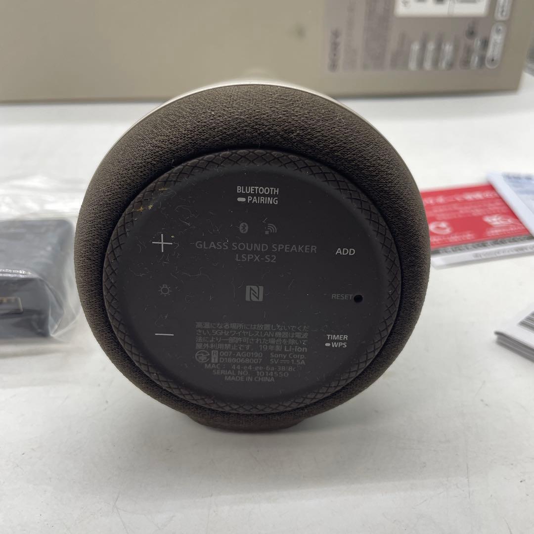 SONY グラスサウンドスピーカー LSPX-S2 ハイレゾ対応 箱説付属品完備