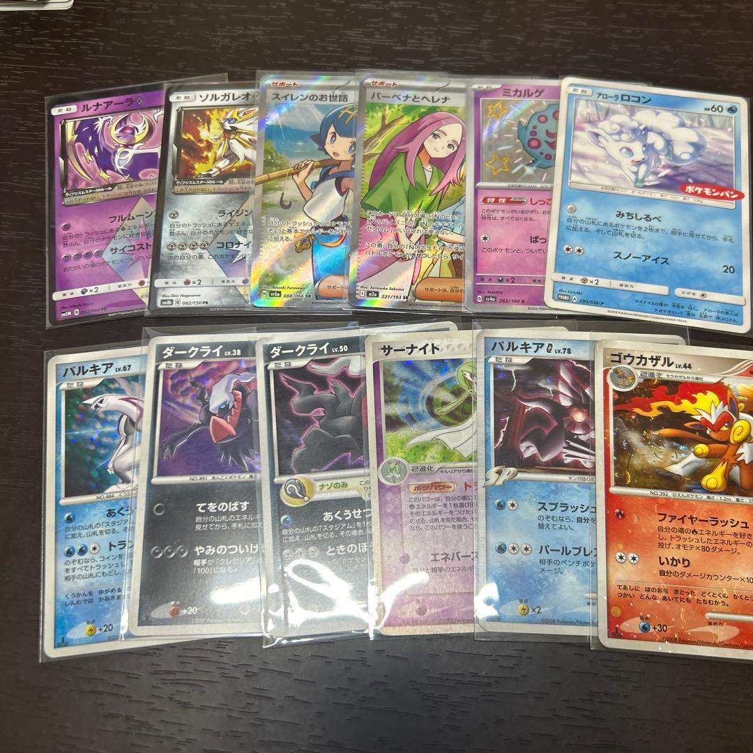 お得おまけ付きゼクロムex BWR 美品、他プロモ、SR、S、PR