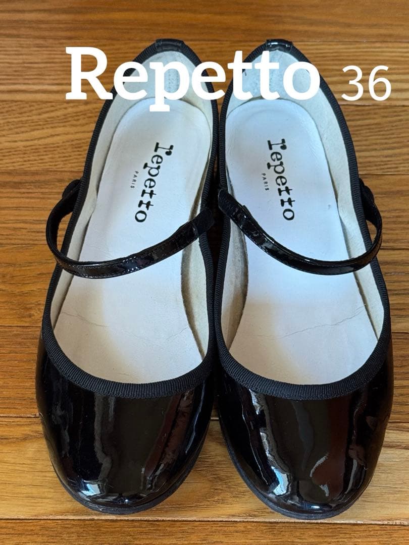 レペット　メリージェーン　36