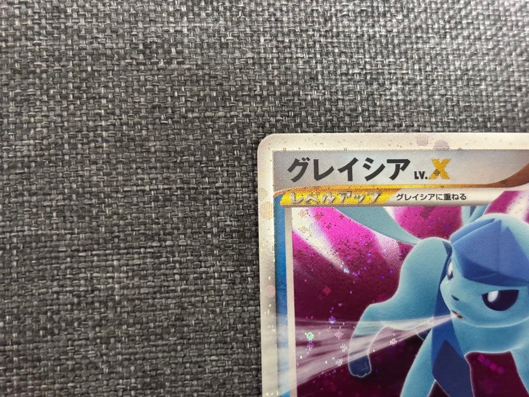 リーフィア lv.X & グレイシアlv.X セット