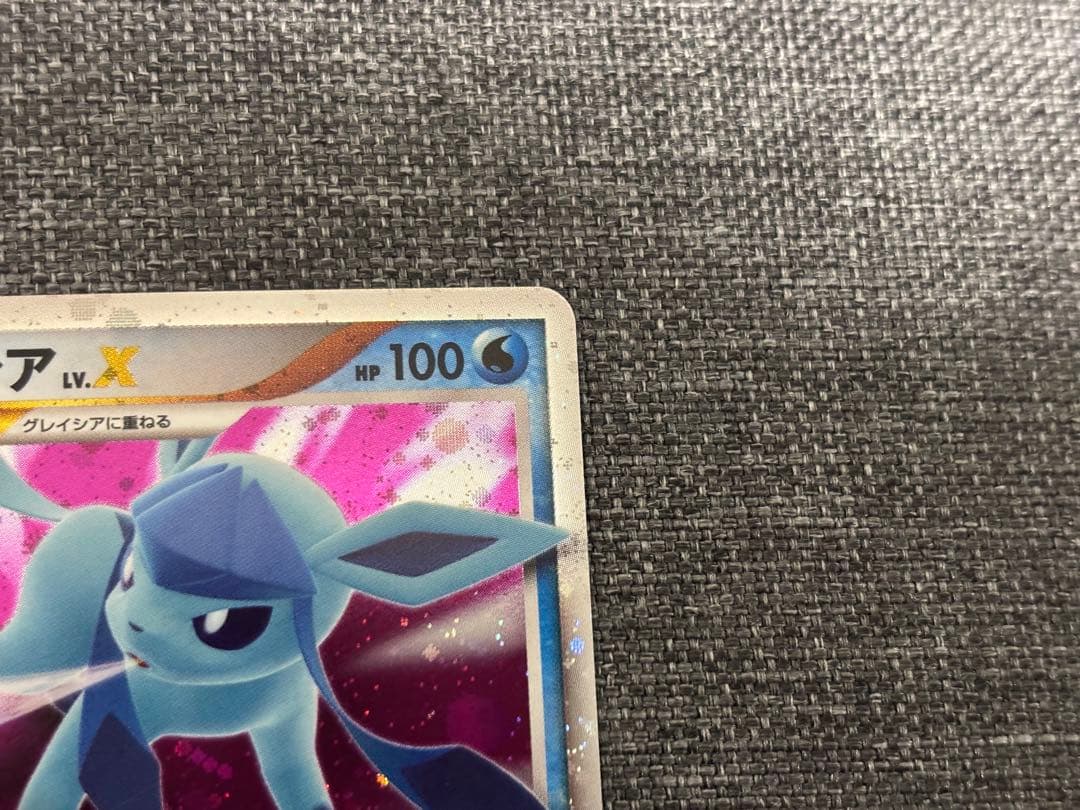 リーフィア lv.X & グレイシアlv.X セット