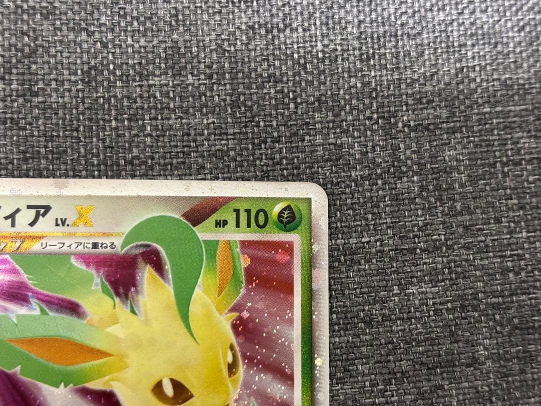 リーフィア lv.X & グレイシアlv.X セット