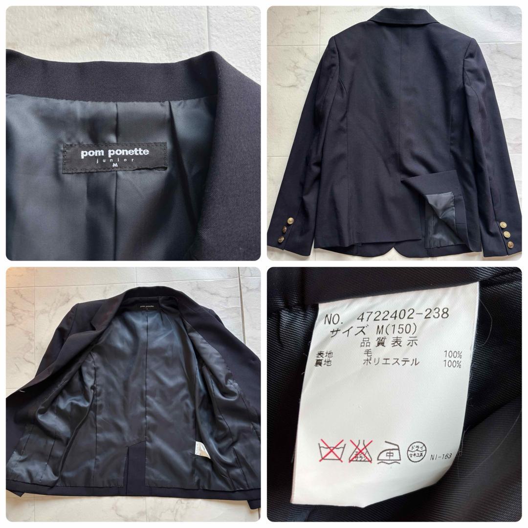 pom ponetto junior ポンポネット フォーマル6点セット 150