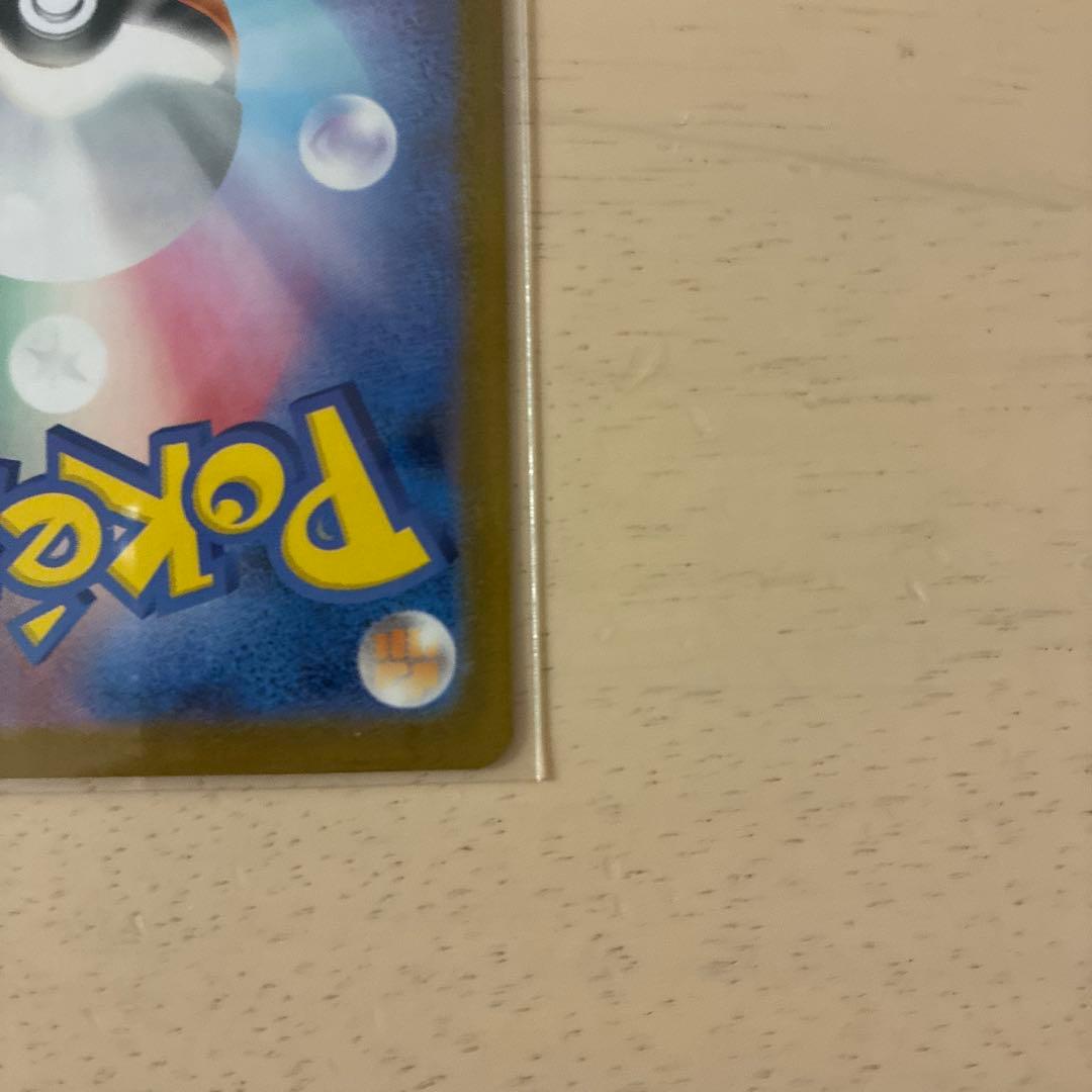 リーリエの決心 SR [M1L 086/063]