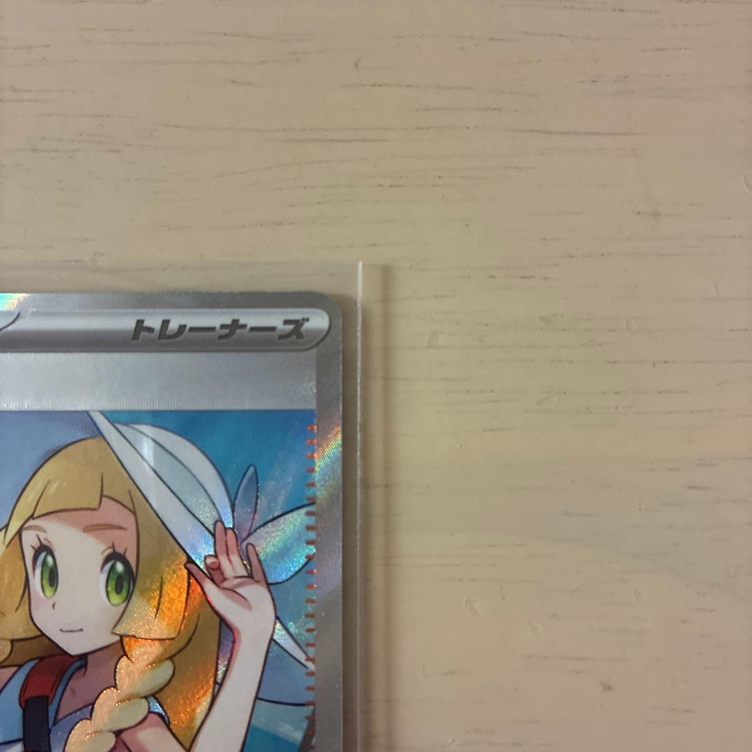 リーリエの決心 SR [M1L 086/063]