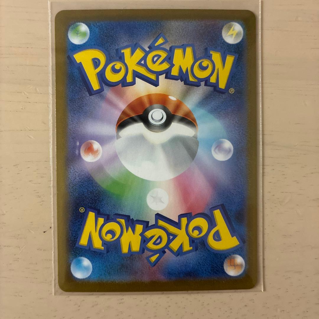 リーリエの決心 SR [M1L 086/063]