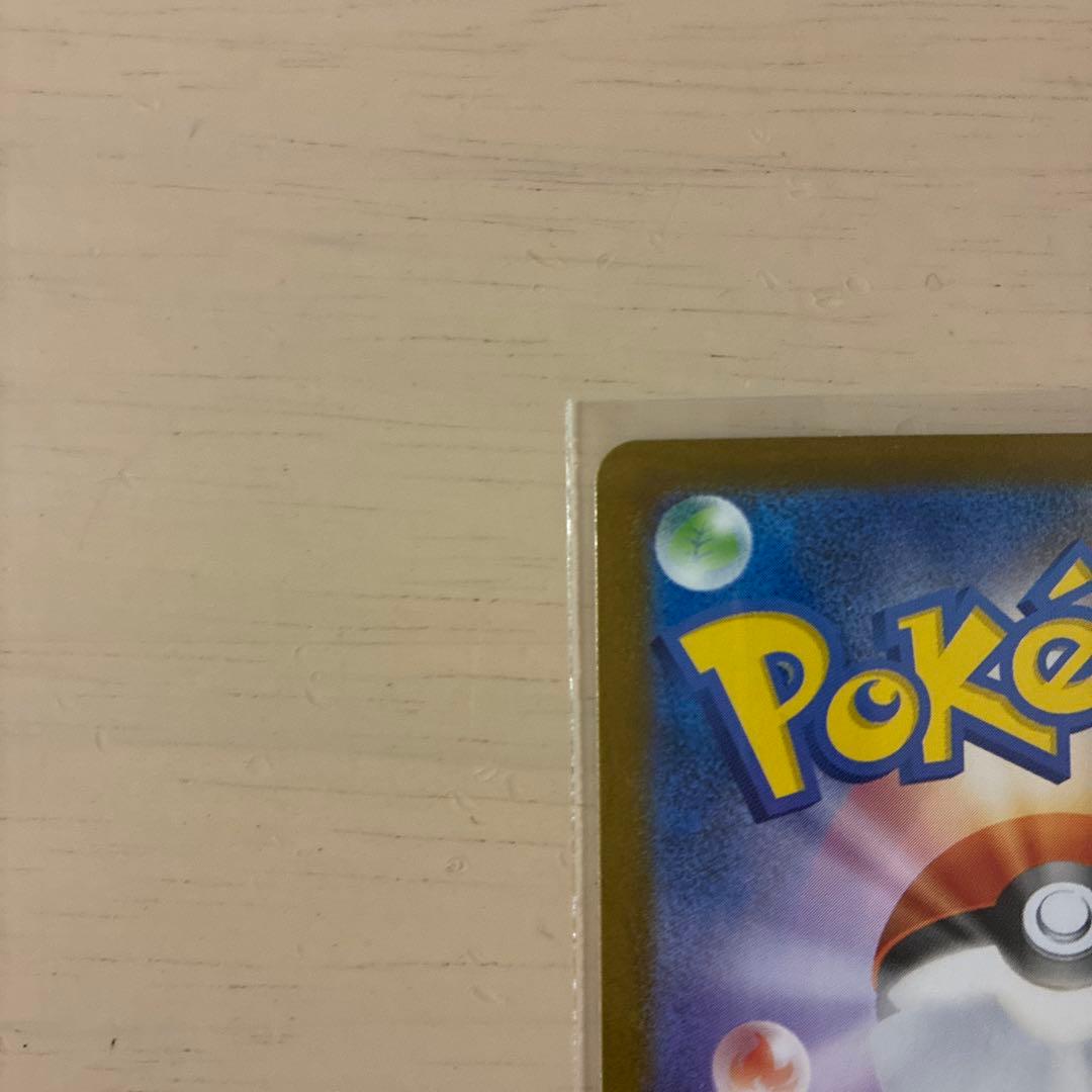 リーリエの決心 SR [M1L 086/063]