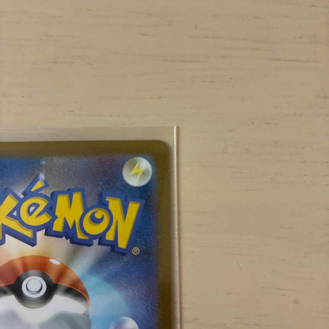 リーリエの決心 SR [M1L 086/063]