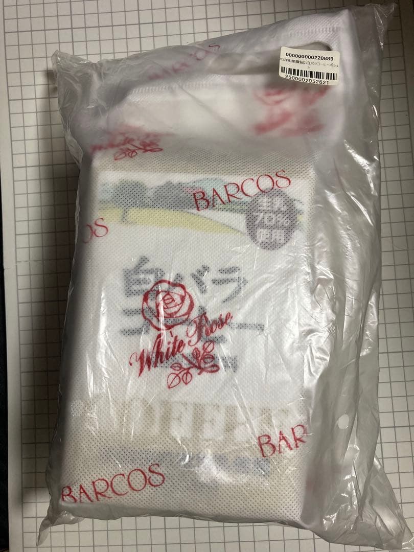 白バラコーヒー×バルコス　コラボポシェット