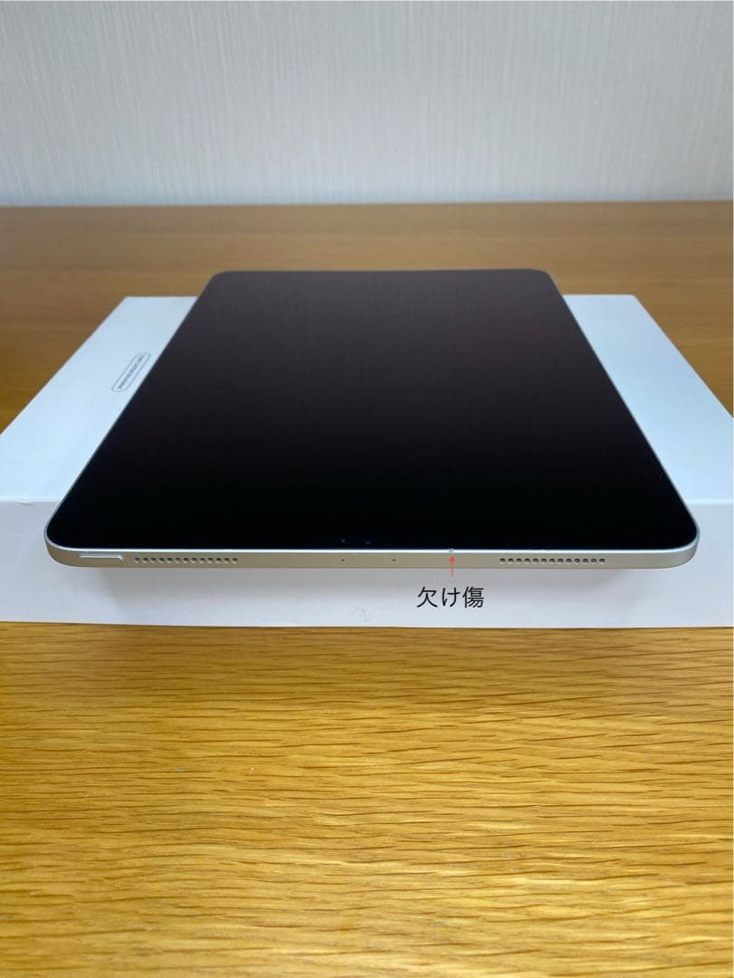 iPad Pro 11インチ第2世代 256GB 動作確認済　iPad 本体