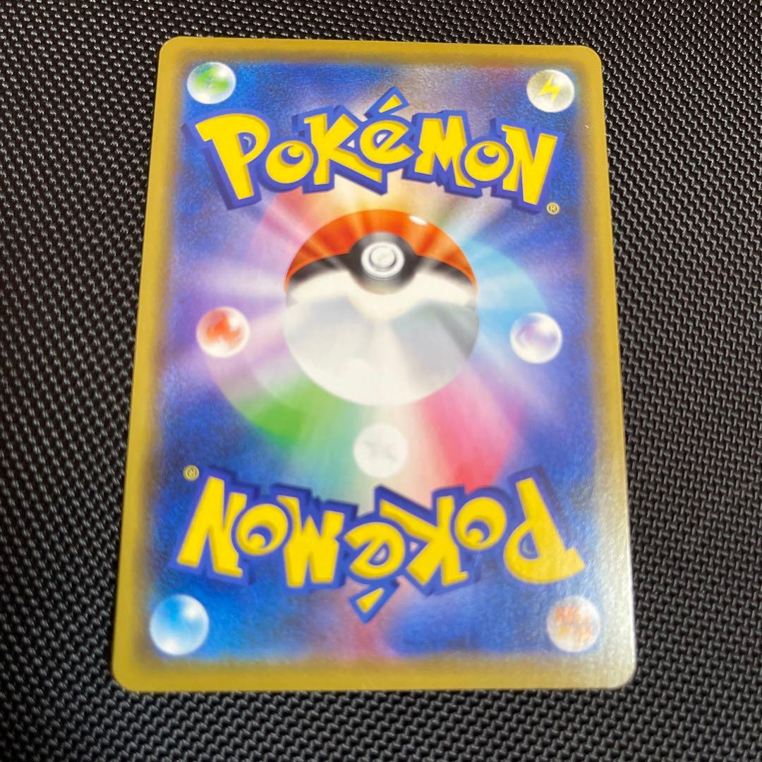 シブヤのピカチュウ：ポケモンセンターシブヤ オープン記念 PROMO