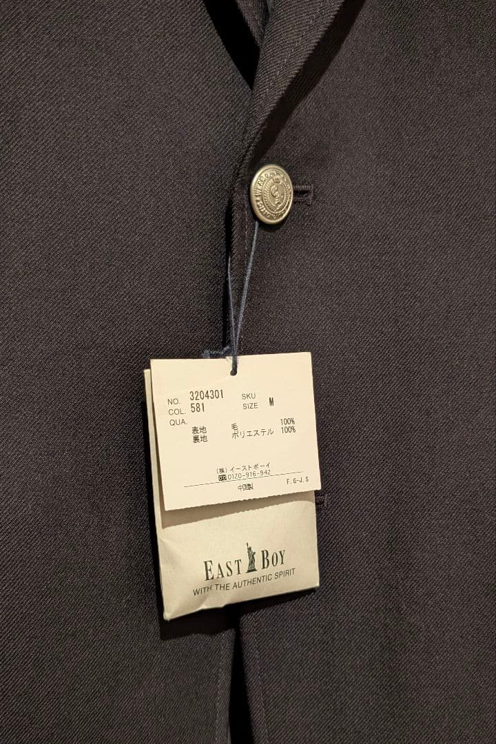 イーストボーイ Men's ブレザー ネイビー シルバーボタン EASTBOY