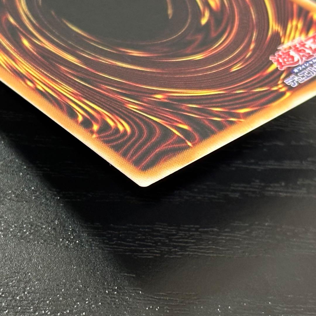 遊戯王 滅びの黒魔術師 プリズマ 日版