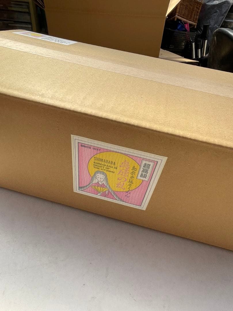 送料無料！9kg180束入り2個お姫さまマーク手延そうめん