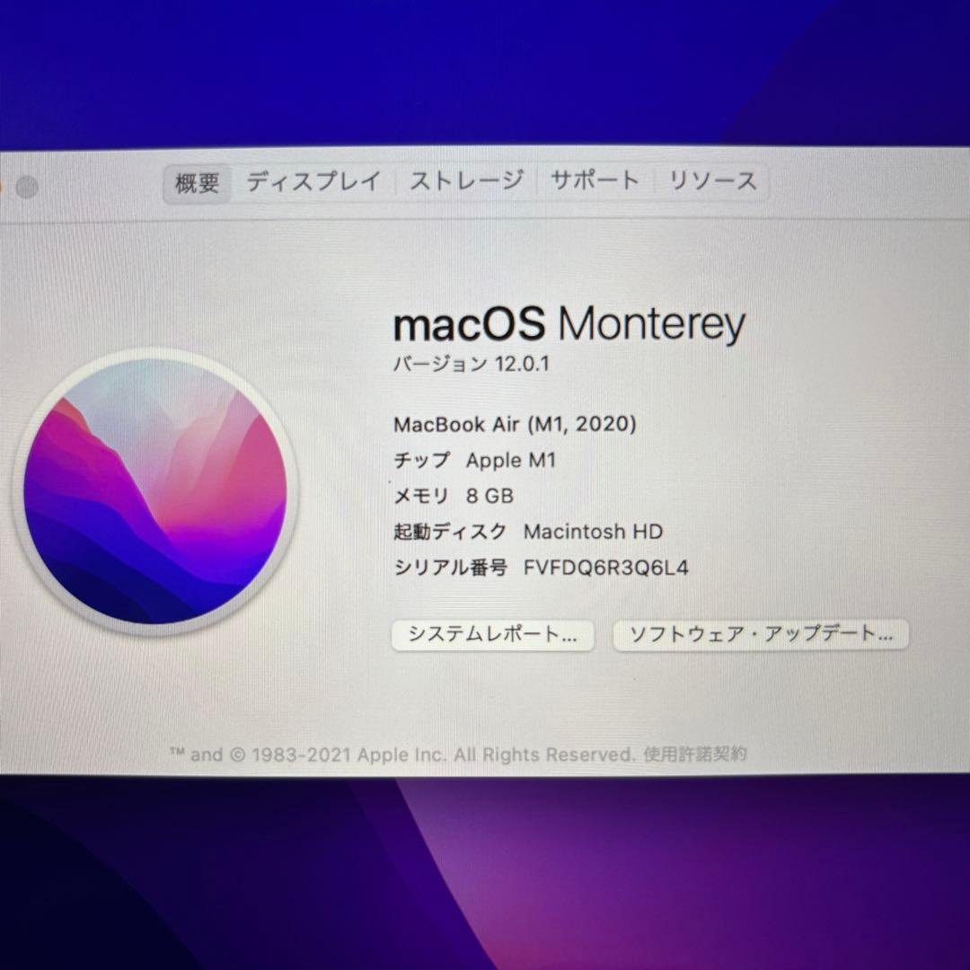 MacBook Air (M1 2020) 8gb/256gb 付属品完品