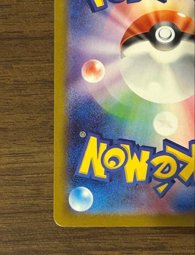 お*️様 センタリング⭕️ ポケモンカードメガカイリューmur