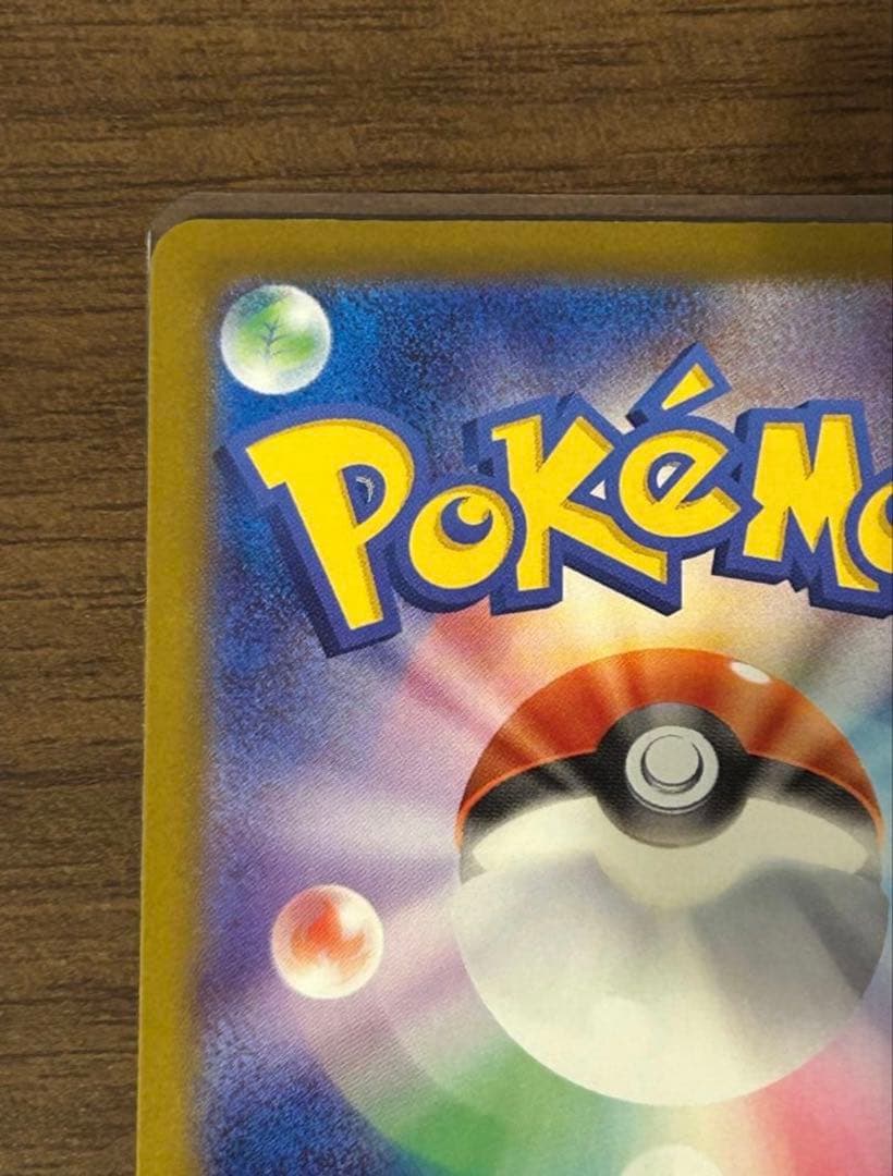 お*️様 センタリング⭕️ ポケモンカードメガカイリューmur