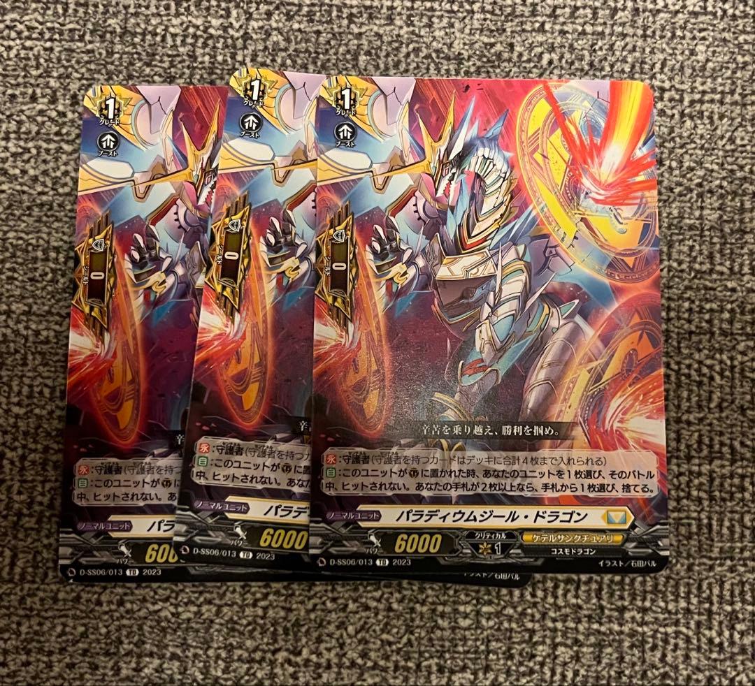 VG) 奇跡の運命者レザエル　デッキ