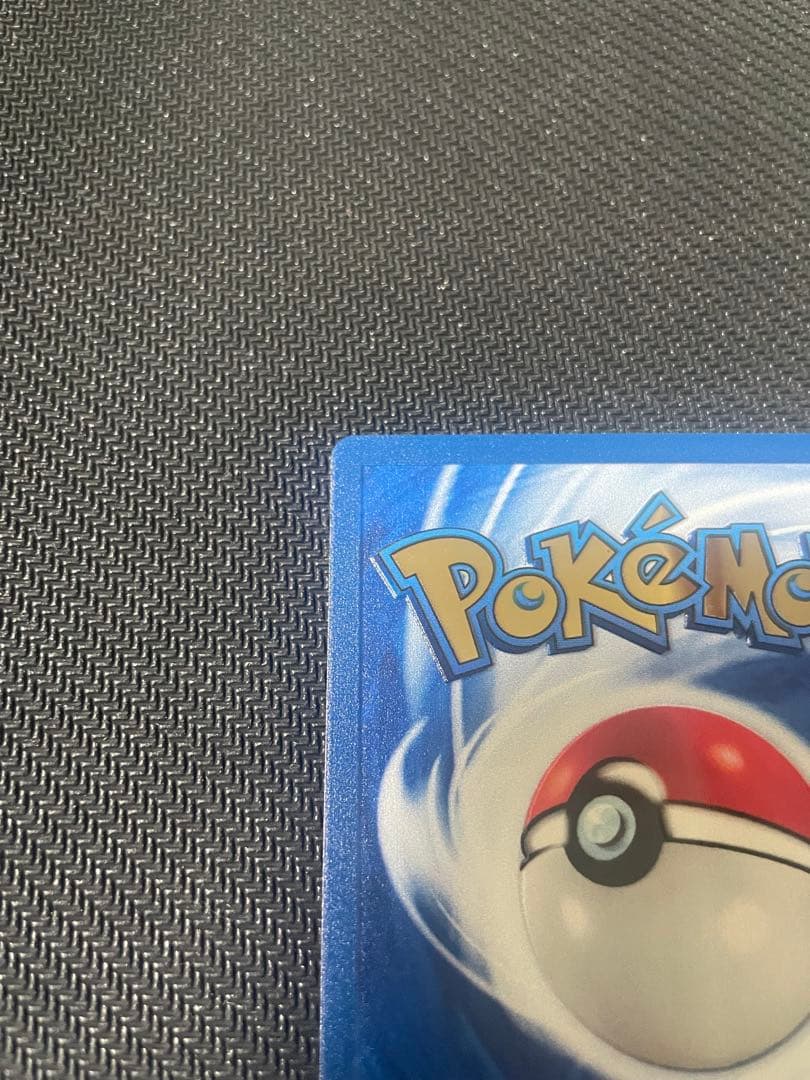 ぷ*む様 【海外版】ウルトラプレミアムコレクション ピカチュウ　メタルカード