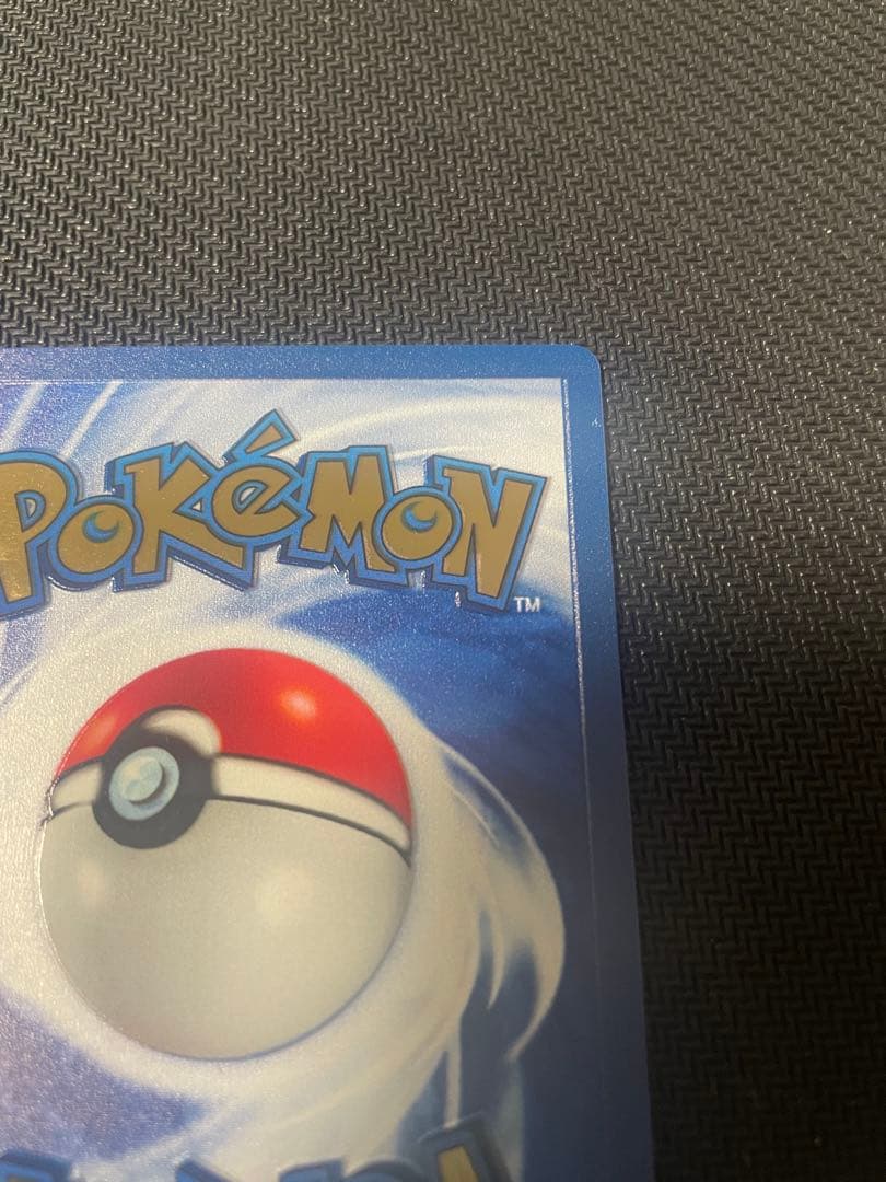 ぷ*む様 【海外版】ウルトラプレミアムコレクション ピカチュウ　メタルカード