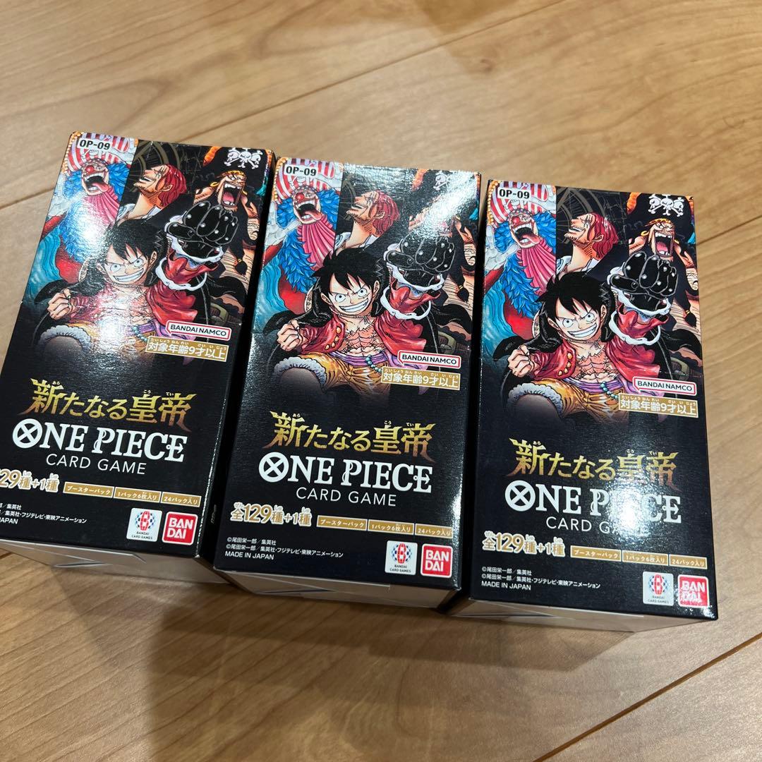ワンピースカード　新たなる皇帝 3BOX テープ付き