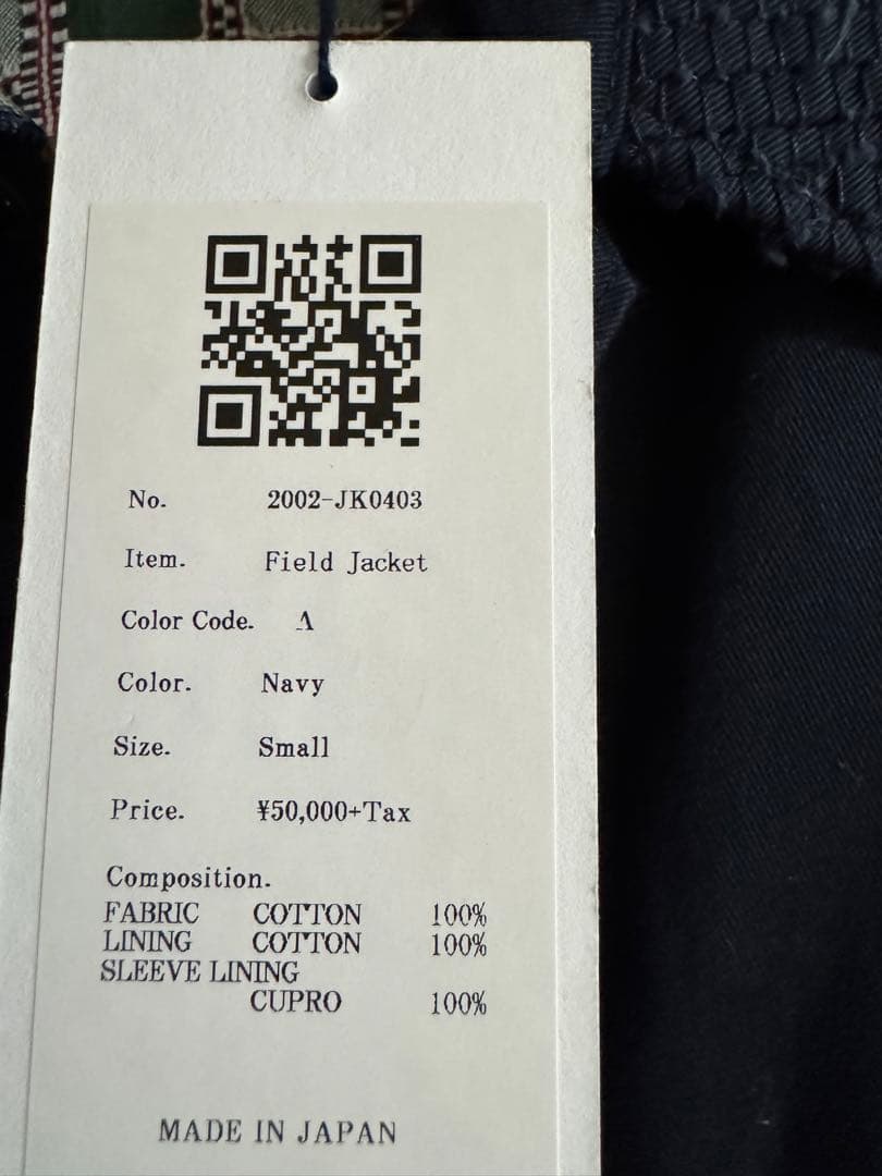 新品 KUON 襟裂織り フィールドジャケット ネイビーチノ