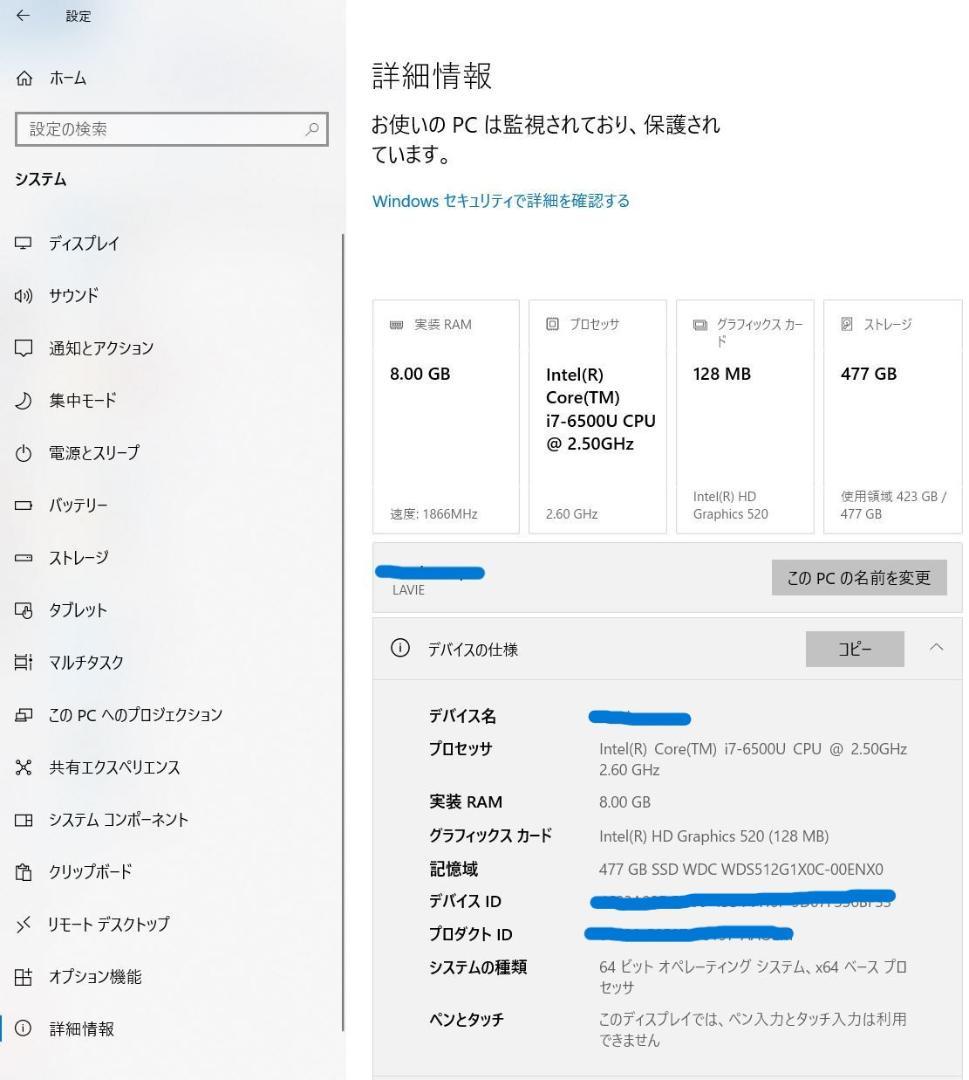 Windowsノート本体 NEC LAVIE Hybrid ZERO HZ550/FAB Core i7