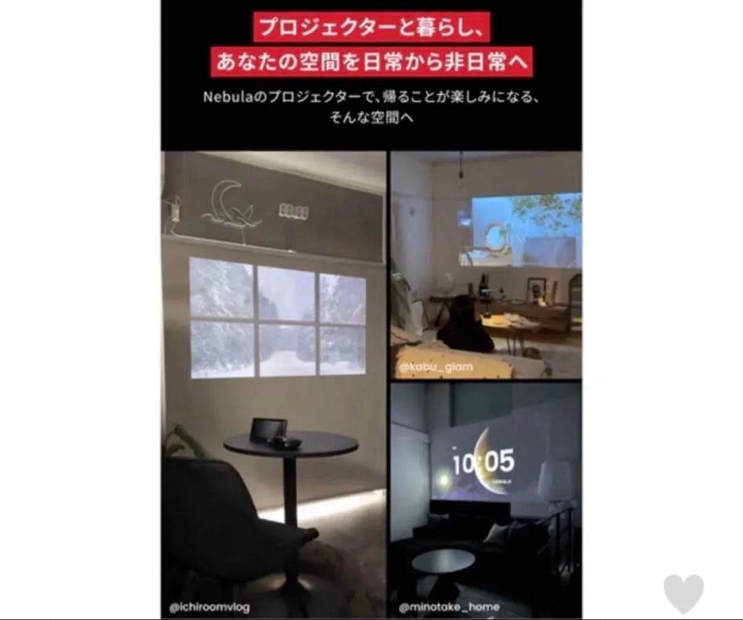 12時間以内に発送！新品未開封！NEBULA Capsule 3 Laser