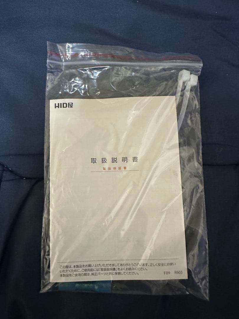 HID屋　 LED　ヘッドライト　 Qシリーズプラチナ　D2S、D4S