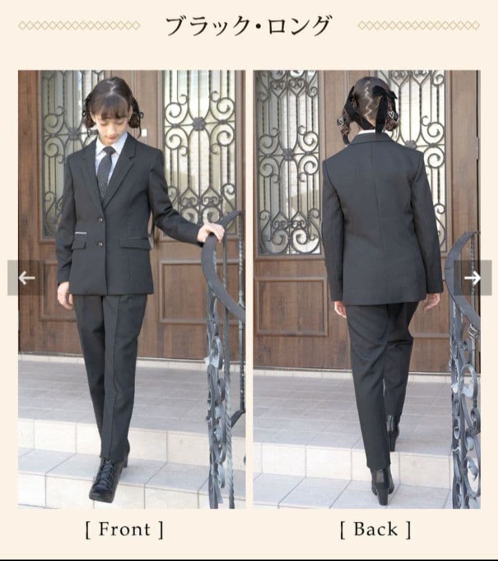 Catherine Cottage フォーマルスーツ 4点セット　165cm