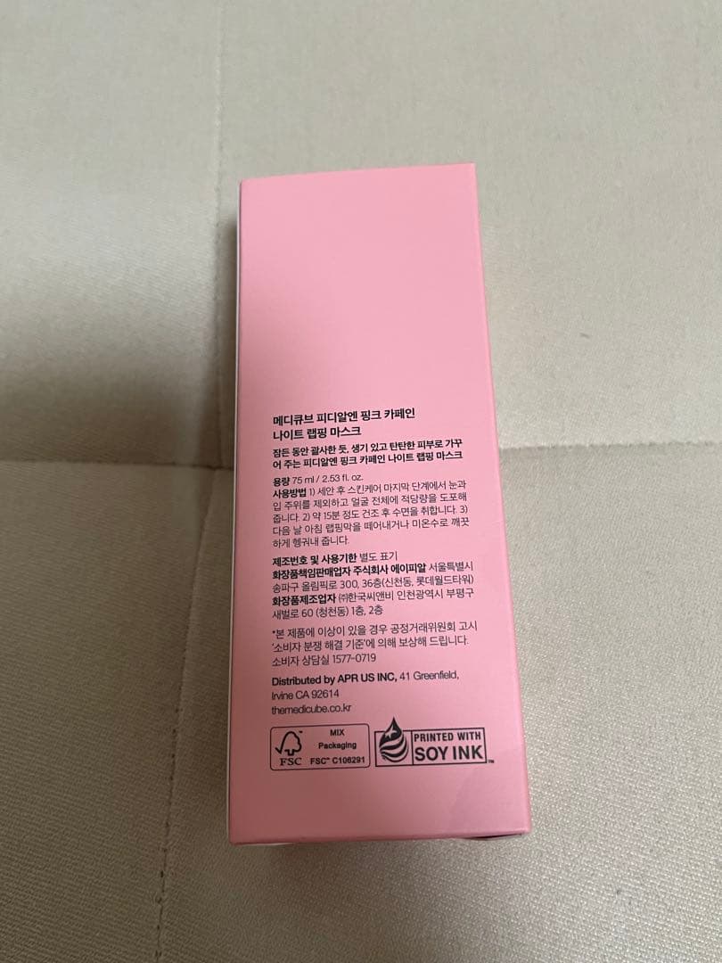 medicube 美顔器　ブースタープロミニ