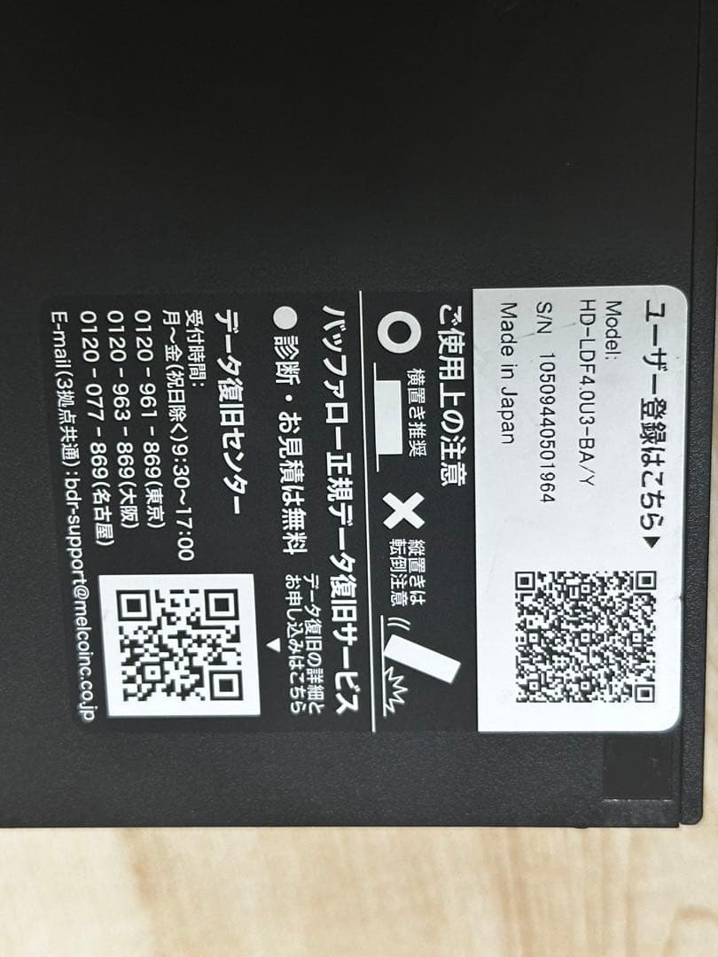 BUFFALO 4TB 外付けハードディスク