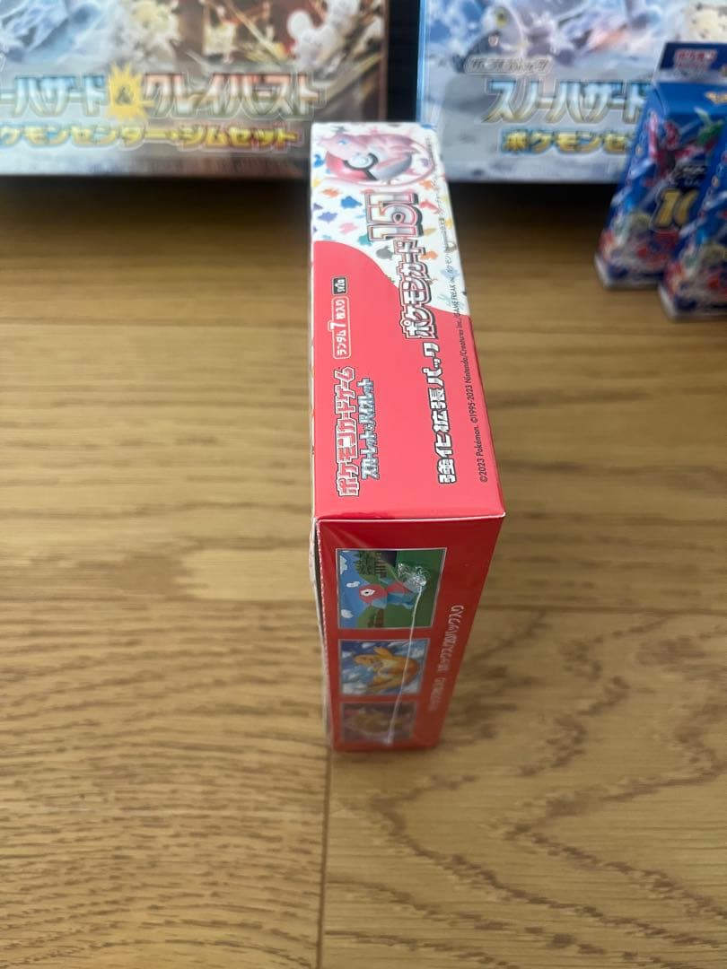 ポケモンカードゲーム まとめ売り