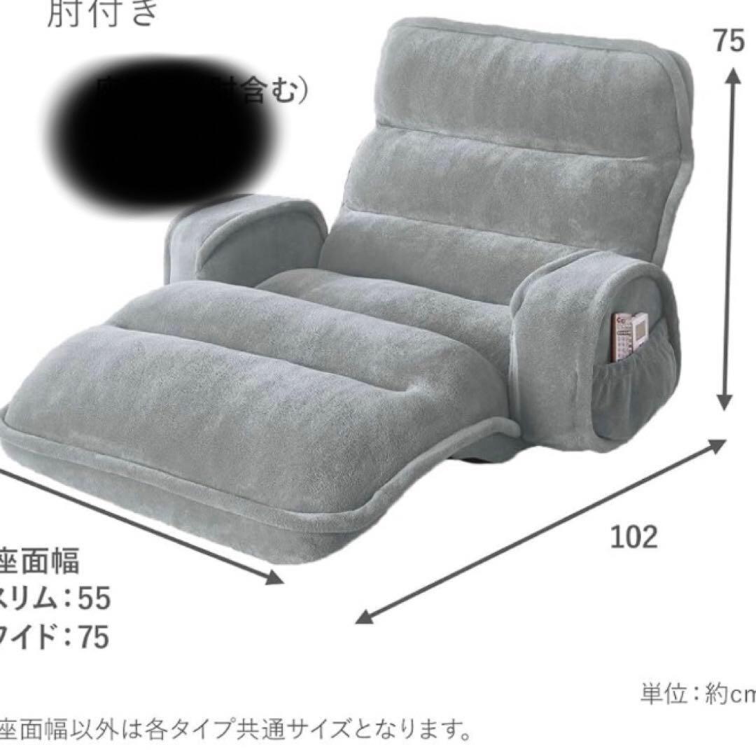 ベルーナ　低反発座椅子　未使用品