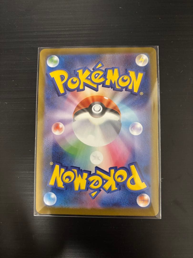 極美品【SAR】メガサーナイトex 087/063 ポケモンカード ポケカ
