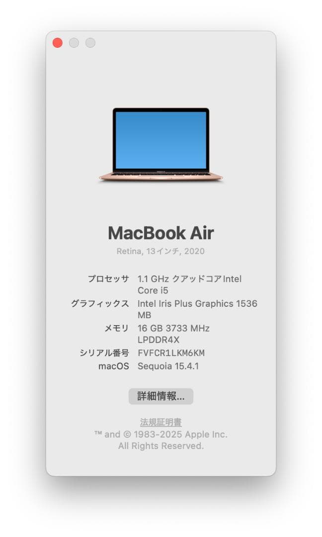 MacbookAir 13インチ 2020/Core i5/16GB/2TB