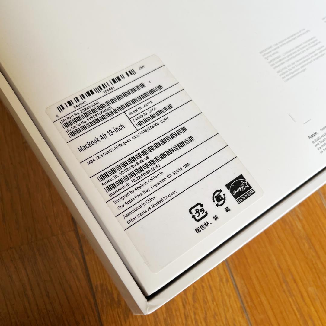MacbookAir 13インチ 2020/Core i5/16GB/2TB