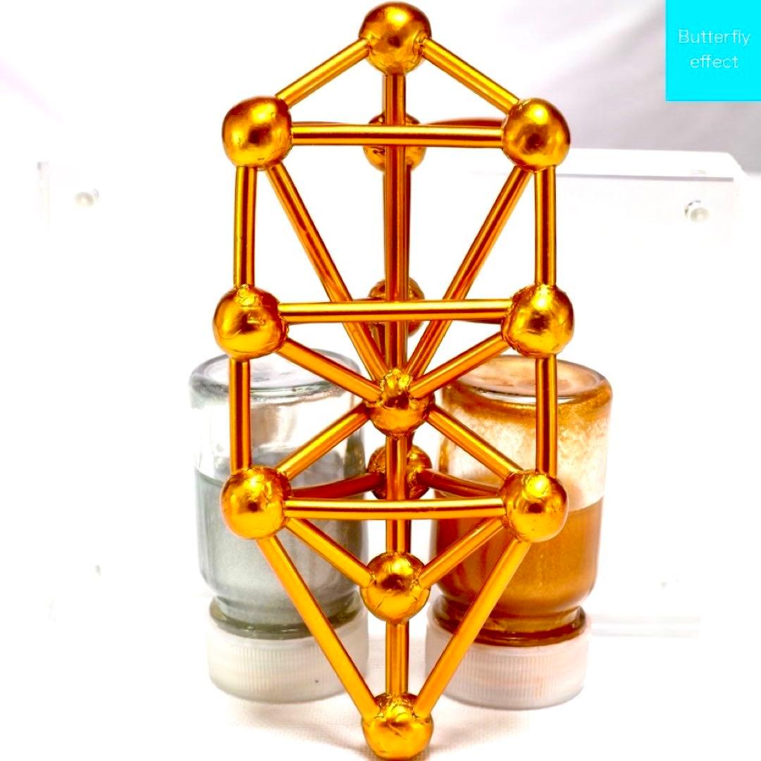 生命の樹　3Dカバラ　パドマ　立体カバラ　★グラデーションゴールドリュミエール2
