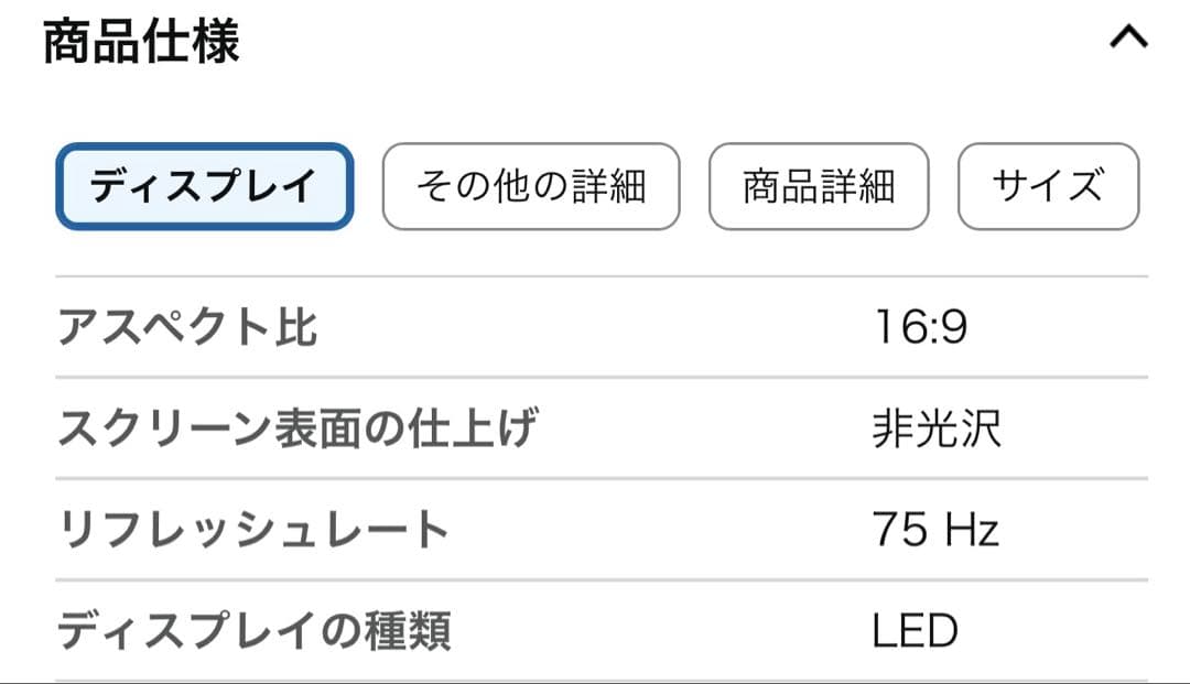 acer ゲーミングモニター　SigmaLine KG241YAbmiix