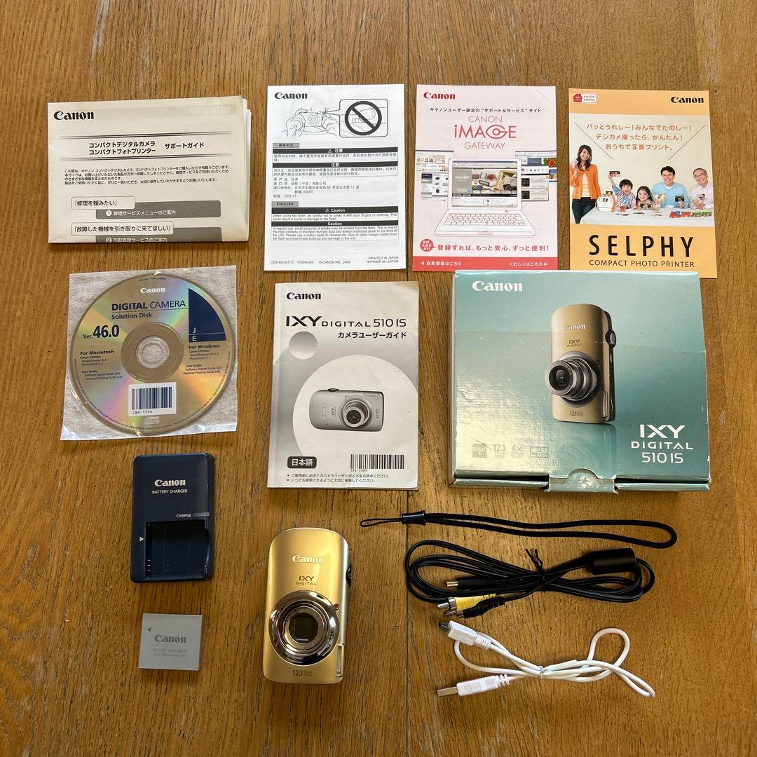 【ゴールド・箱説付】Canon IXY DIGITAL 510 IS デジカメ