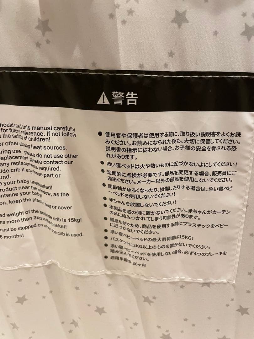 美品 ★ ベビーベッド ベビー用 マット サークル
