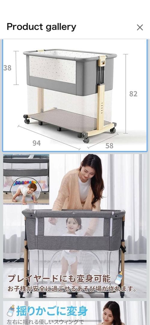 美品 ★ ベビーベッド ベビー用 マット サークル