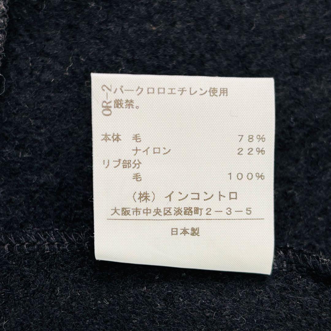 美品 ヴィヴィアンウエストウッドレッドレーベル ライダース ニット オーブロゴ