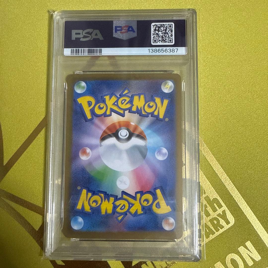 2025 ポケモン メガリザードンX ex sr PSA 10